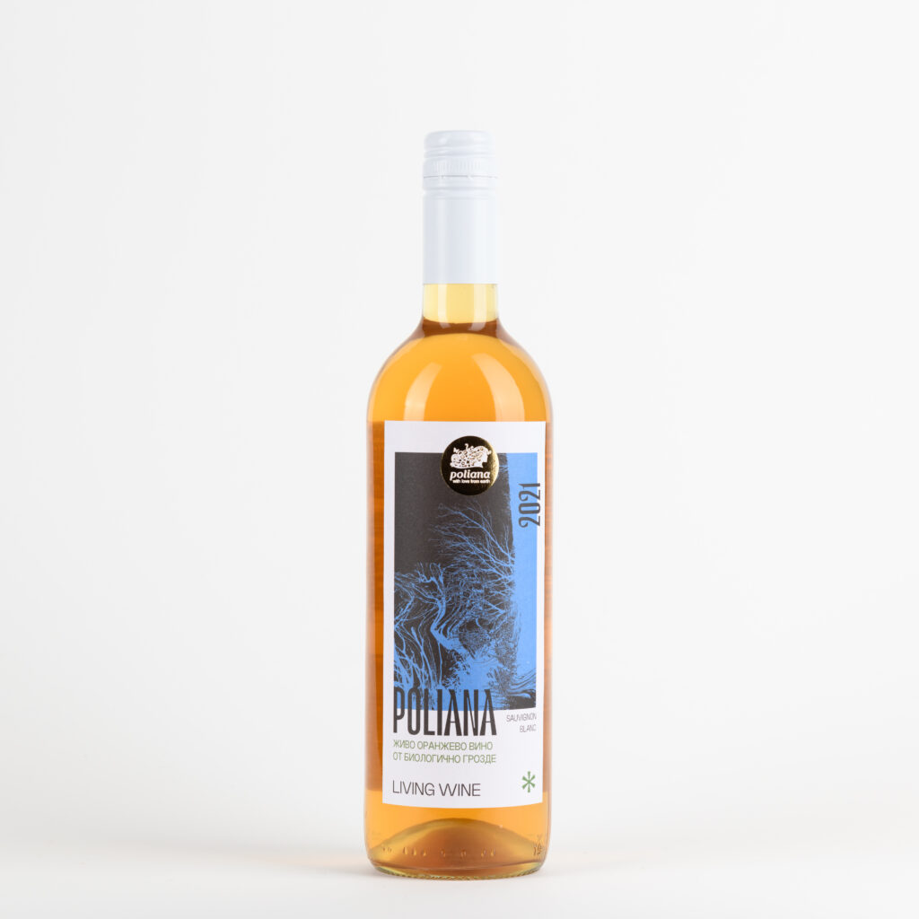 Оранжево Живо Натурално Вино Sauvignon Blanc 2021