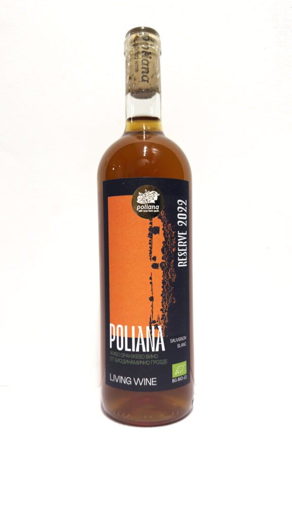 Живо Оранжево Биологично Вино Sauvignon Blanc 2022 Reserve