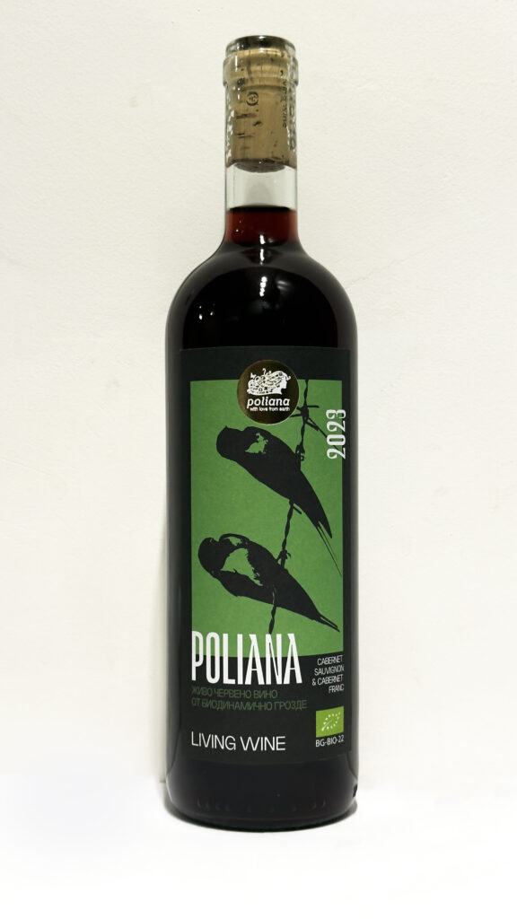 Живо Червено Биологично Вино Cabernet Sauvignon & Cabernet Franc 2023